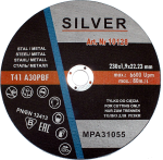 Tarcze do cięcia metalu Silver 230 x 1,9 x 22.23 25 sztuk